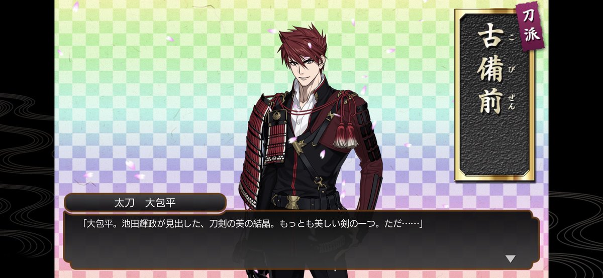 lore_tw_ac's tweet photo. 連戦隊ボーっとやってたら突然のオオカネヒラにびっくりしたw https://t.co/pX5elTQNc0