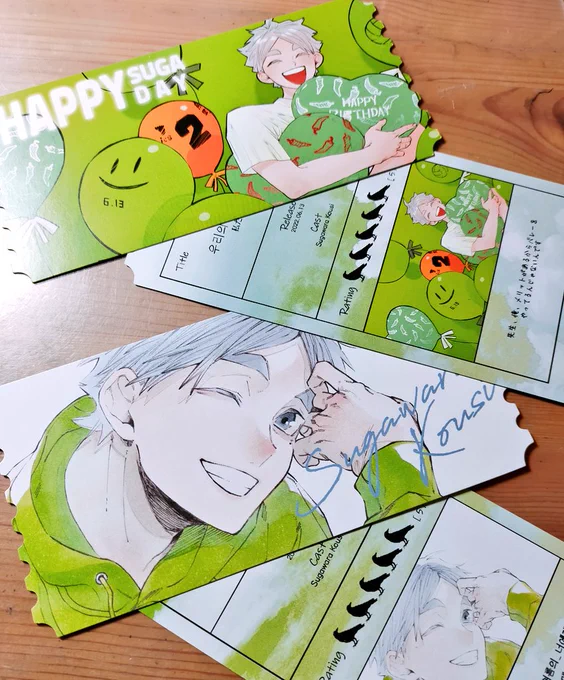 以前韓国で開かれた、菅さんお誕生日カフェの特典に協力させてもらった時のやつ!
日本の印刷会社では見かけない形のカードでめちゃんこ可愛いです!!
チケット形そそられますよね…😌💚 