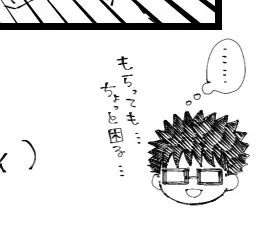 さっきのお気に入り貞治 