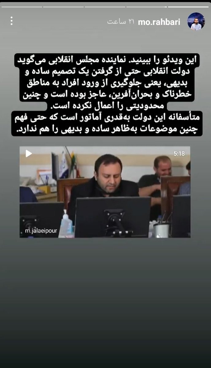 iranshhr's tweet photo. @heshmatid https://t.co/E6r6n3nP7o