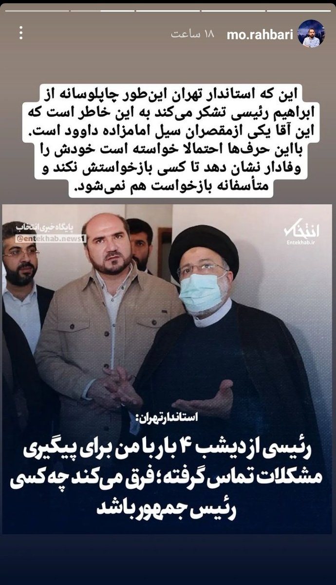 iranshhr's tweet photo. @heshmatid https://t.co/TNHpGFFcAq