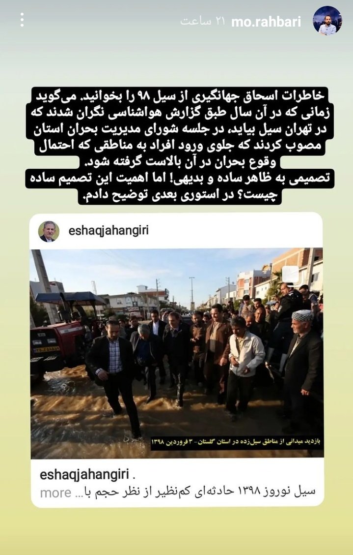 iranshhr's tweet photo. @heshmatid https://t.co/jQi2Ohboq9
