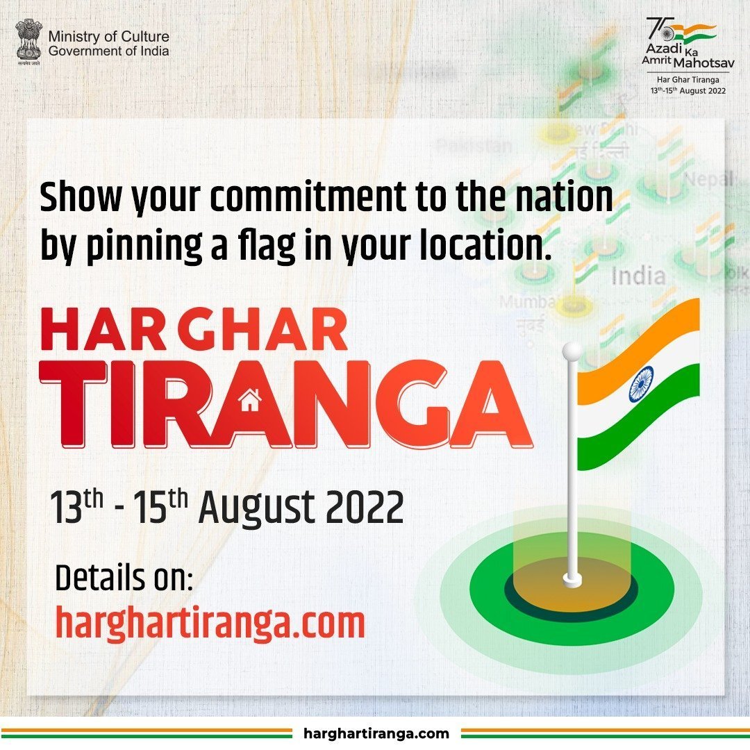 #HarGharTiranga #AmritMahotsav 🇮🇳