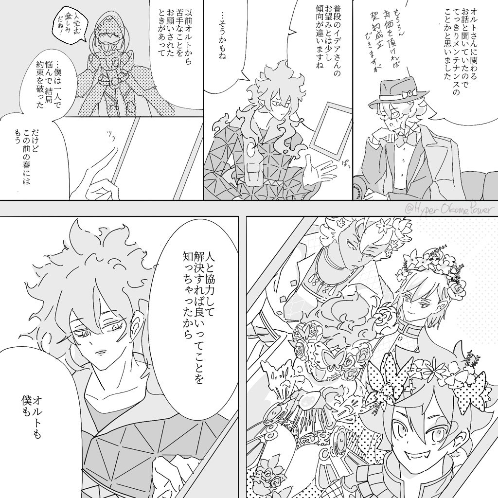 志堂 洵 絵置き場 Shidoueokiba Twitter