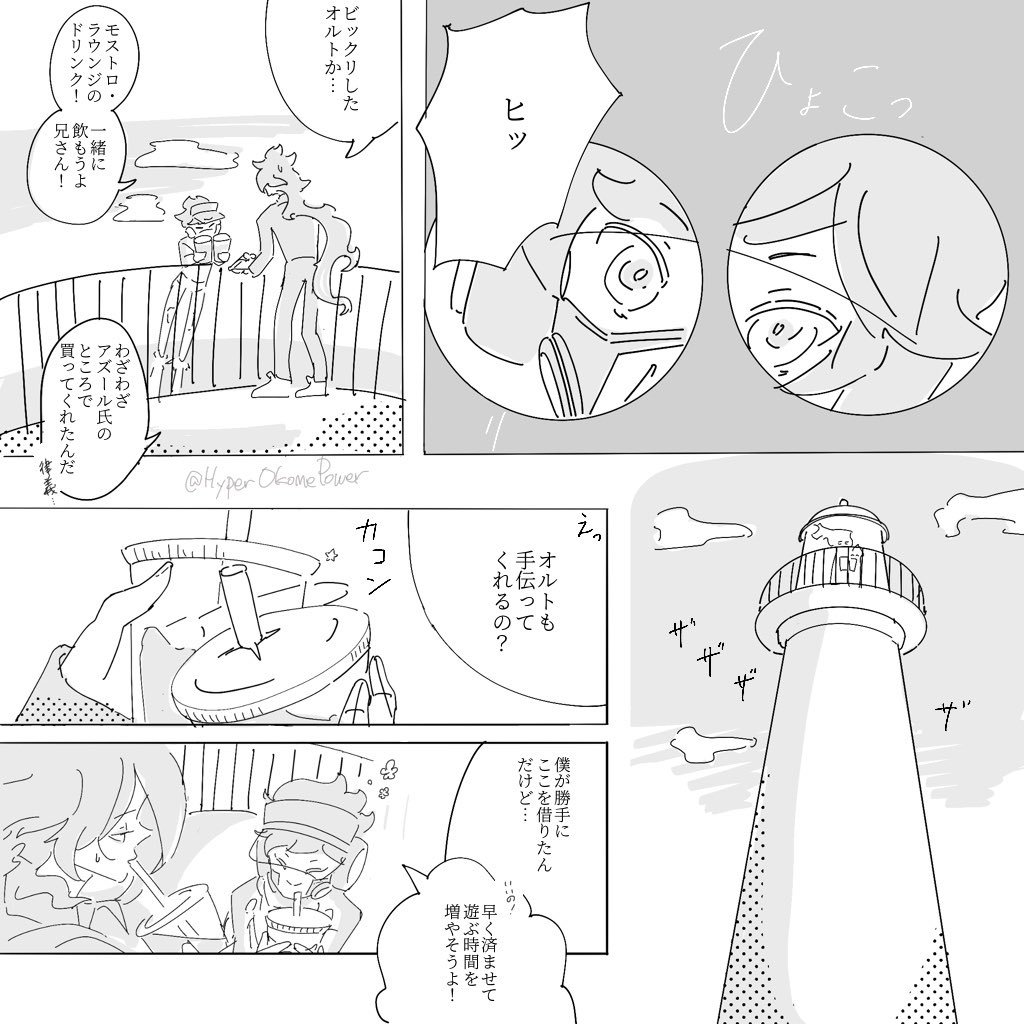 志堂 洵 絵置き場 Shidoueokiba Twitter