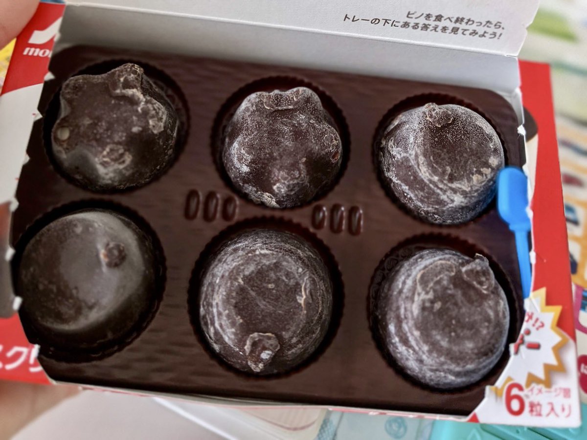 ピノ　２点おまとめ 星型ピノが1箱に2個入ってるの凄くね！？