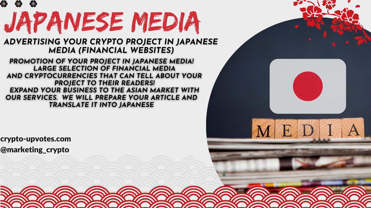 crypto_upvotes's tweet image. OUR CRYPTOMARKETING COMPANY IS EXPANDING ITS PROMOTION IN ASIAN MARKET ! 
WE WILL TELL ALL WORLD ABOUT YOUR PROJECT ! 
crypto-upvotes.com

#cryptoupvotes #crypto #cryptopromotion #cryptomarketing #bsc #CryptoServices #BlockChainMarketing #nftmarkering #cryptomarkeningagency