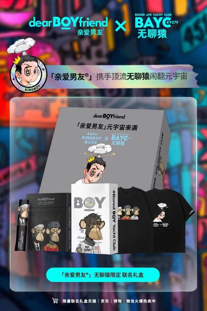 BILI tweet media