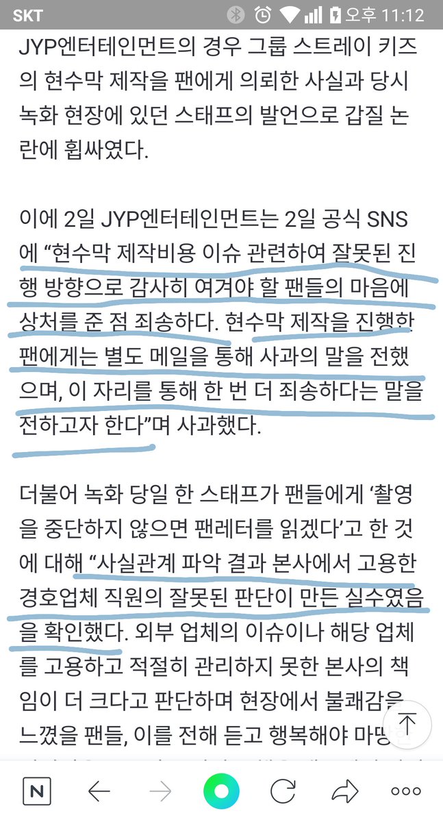 tjswn2344's tweet image. 엠비씨는 당장 아육대 폐지하고 사과하길 바란다. 지금 휴가철이고 해서 코로나 확진자가 많이 나오던데 저렇게 사람들 많이 불러서 저걸 해야 되겠냐? 팬들도 가서 싹다 걸렸다던데 어떻게 책임질꺼냐? 이번에도 또 다쳤다더라 책임져라 엠비씨
#아육대폐지해 #아육대노잼