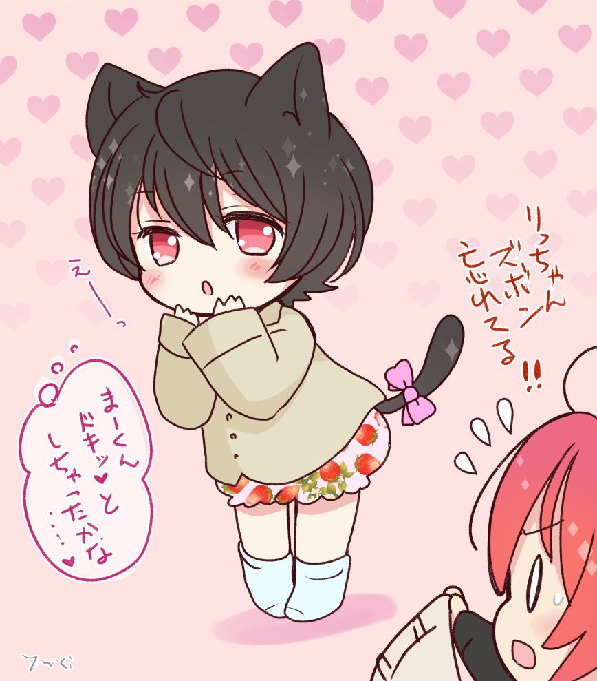 カボパンのりつにゃん色々🌼🌸(まおりつ) 