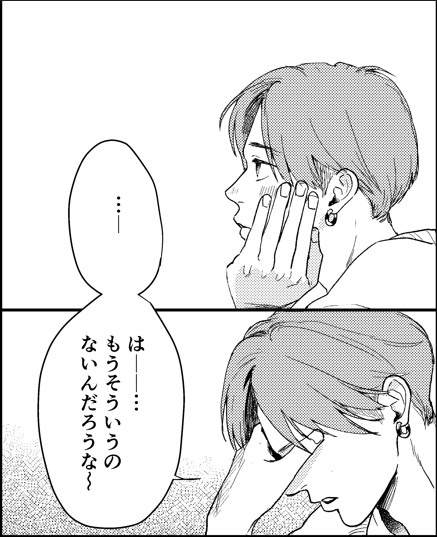 改めて見るとこの伊丹、イイナァ‥‥ 