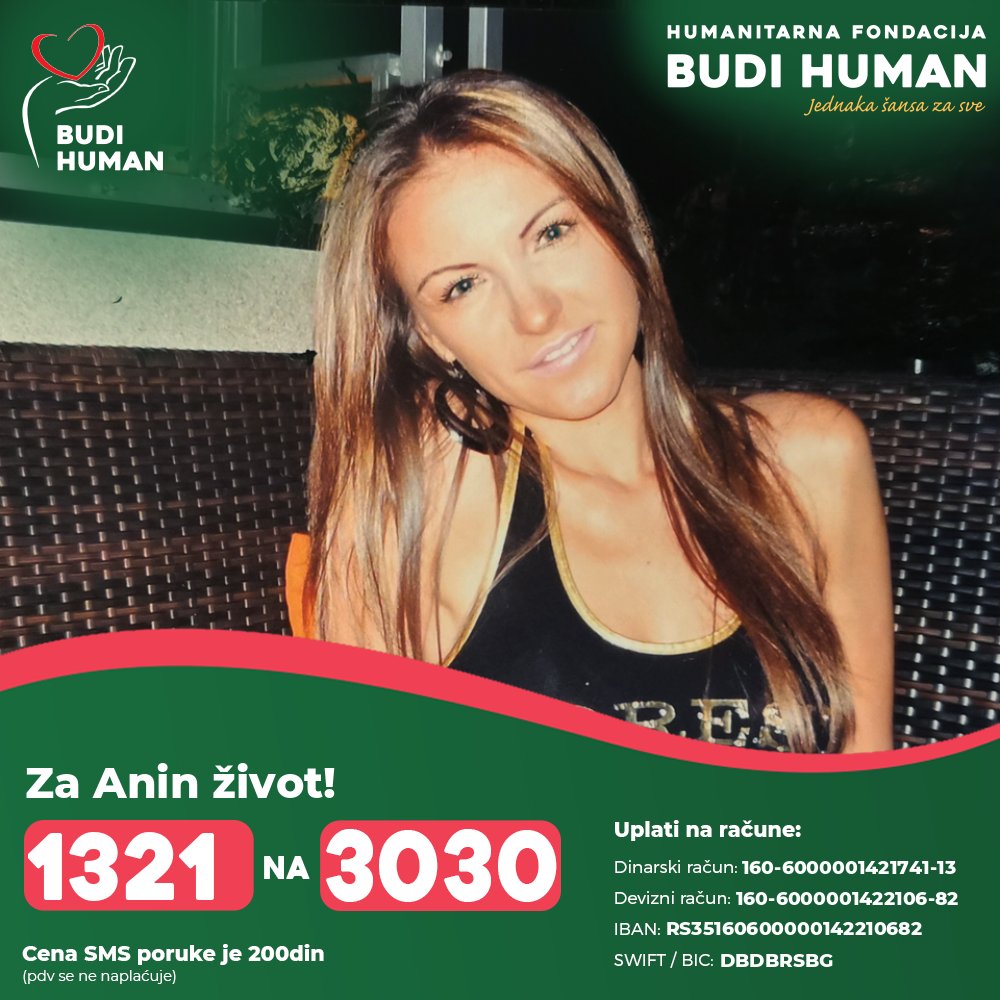 Ana je mama devojcice od 5g i započela je veliku bitku sa zloćudnim, galopirajućim kancerom na mozgu! 
Ima manje od mesec dana da prikupi 400.000e za inovativnu terapiju u Japanu čija je uspešnost 92%! 
Podržimo je, bar SMS-om i masovnim retweetom!
Možemo bar to!
#zaaninzivot