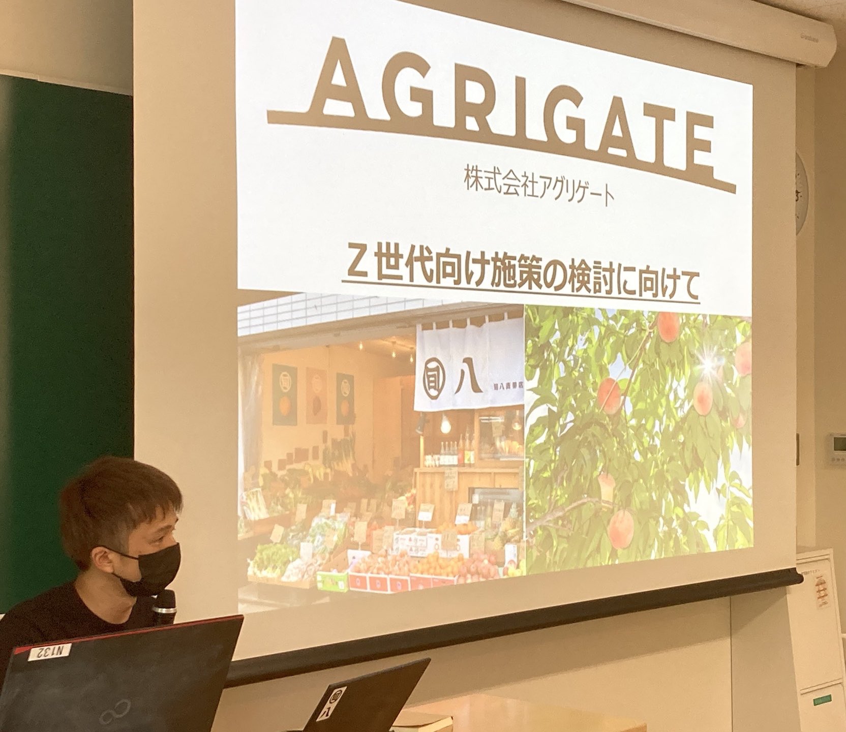 旬八大学 Shunpachi Univ Twitter