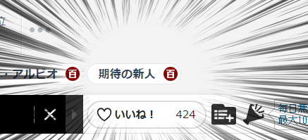 ニコニコ版1万再生ありがとうございます
期待すんな 