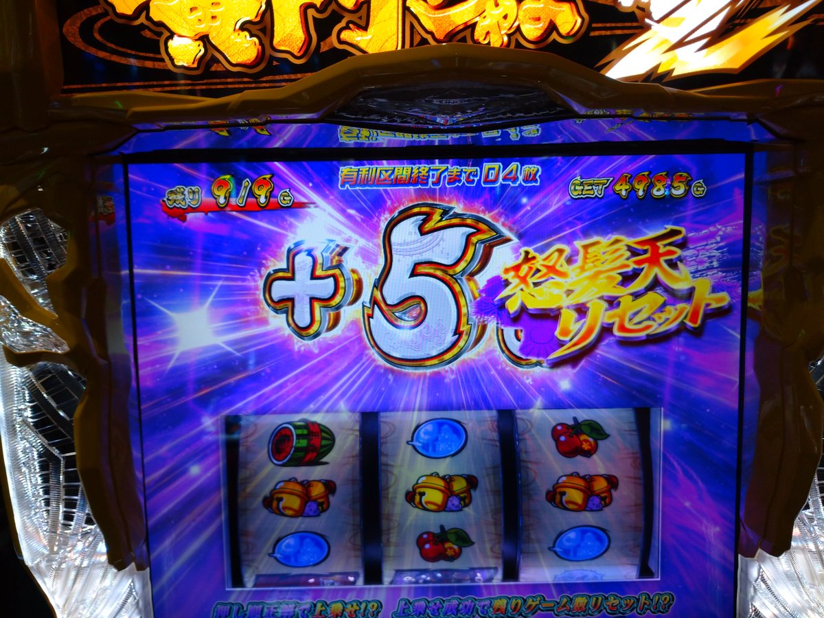 BassDate's tweet photo. 黄門ちゃま喝2
上乗せ4985G
水戸イエローゲート行く事なく怒髪天で完走した汗

これはバグですか？
結局6400枚でた。 https://t.co/oMMnRJje0C