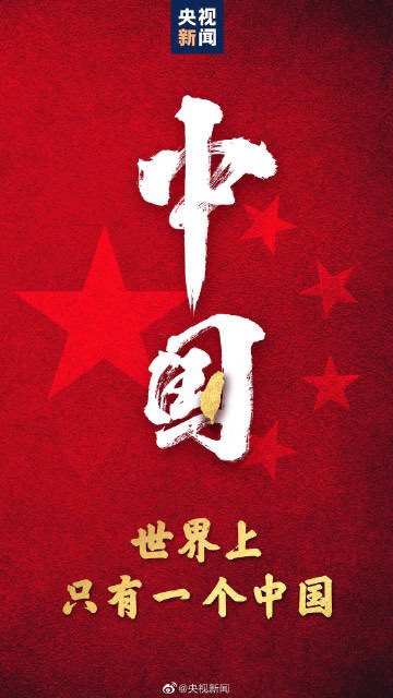 🇨🇳TaniaC tweet media