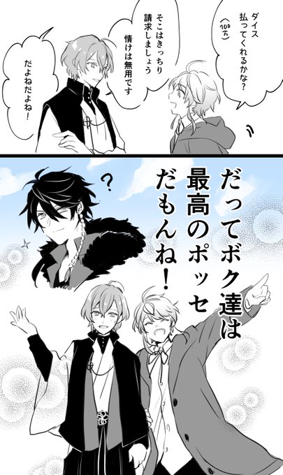 ステドラマパートラスト https://t.co/StziyeH8wv 