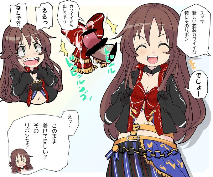 紳士向けオマケ💎 https://t.co/fYYqF6kwYP 