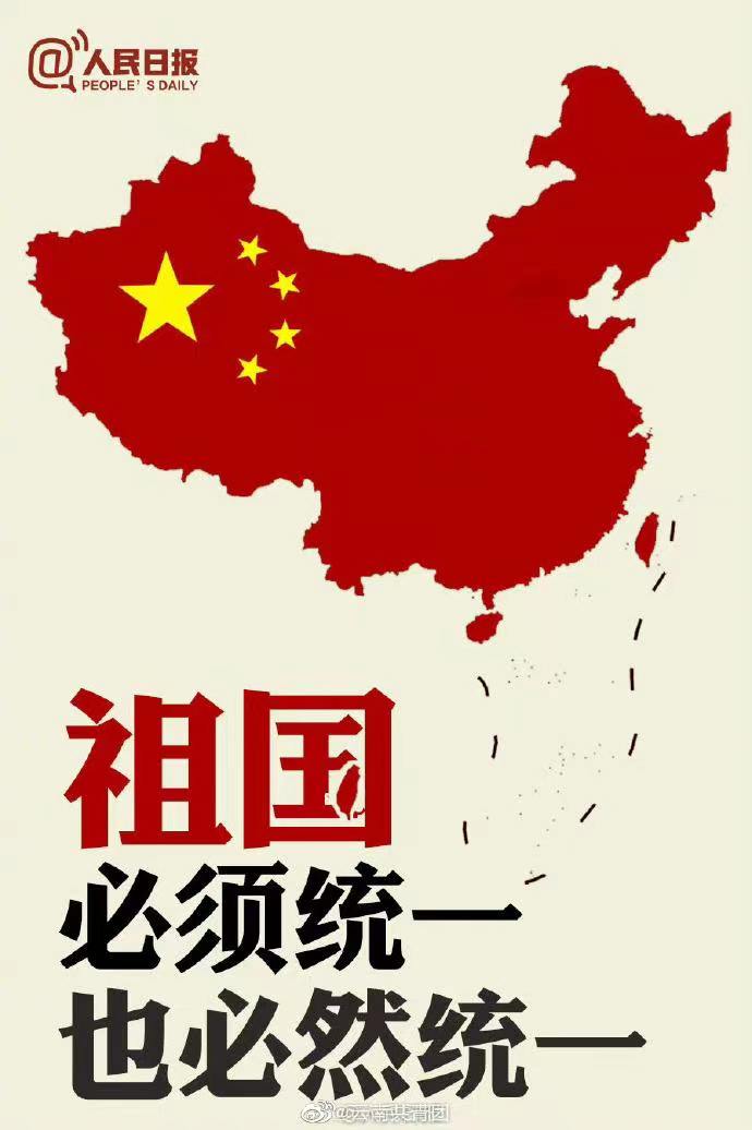 llspppp's tweet photo. 若是那豺狼来了，迎接它的有猎枪！东风快递，使命必达！#Taiwan #Pelosi https://t.co/xJe0L8X4Ue