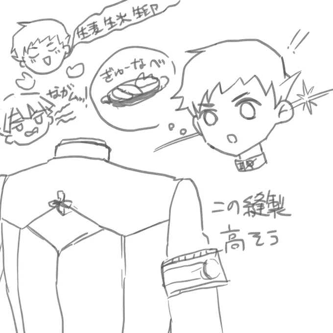 らくがき 