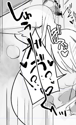 いっぱいハテナ喘ぎしていけ 