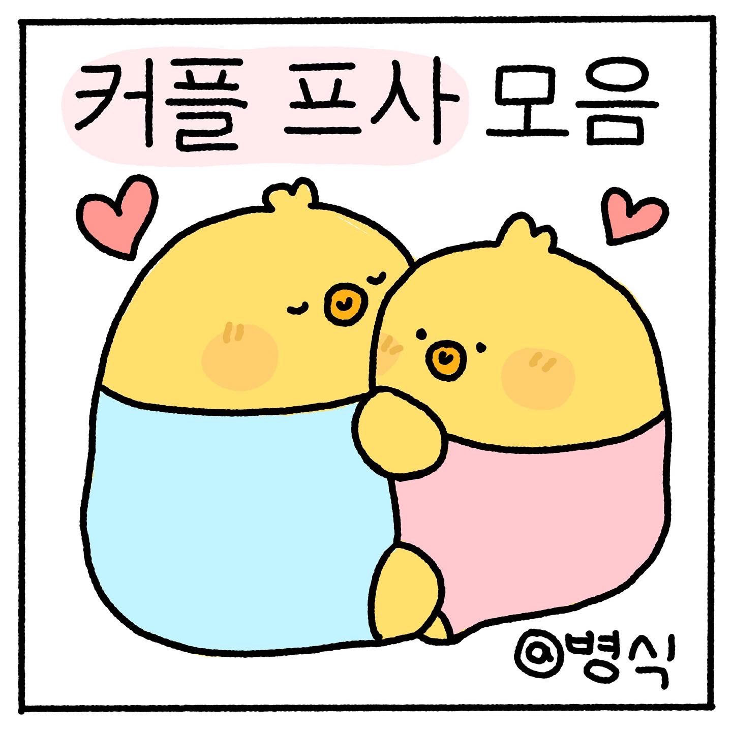 병식이 On Twitter: