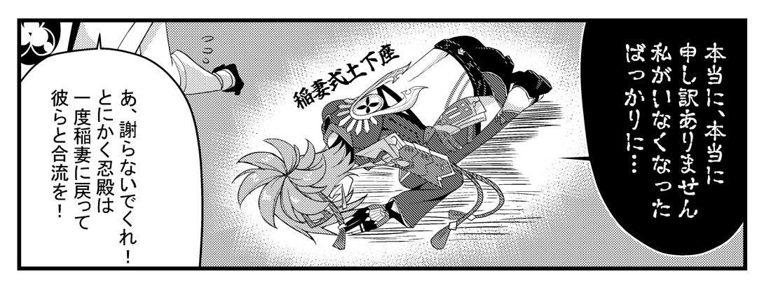 こんなシーンもあったり 
