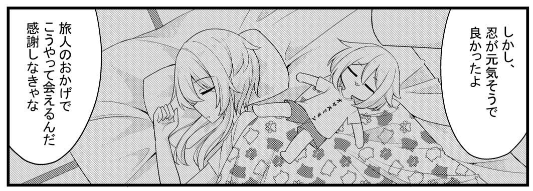 こんなシーンもあったり 