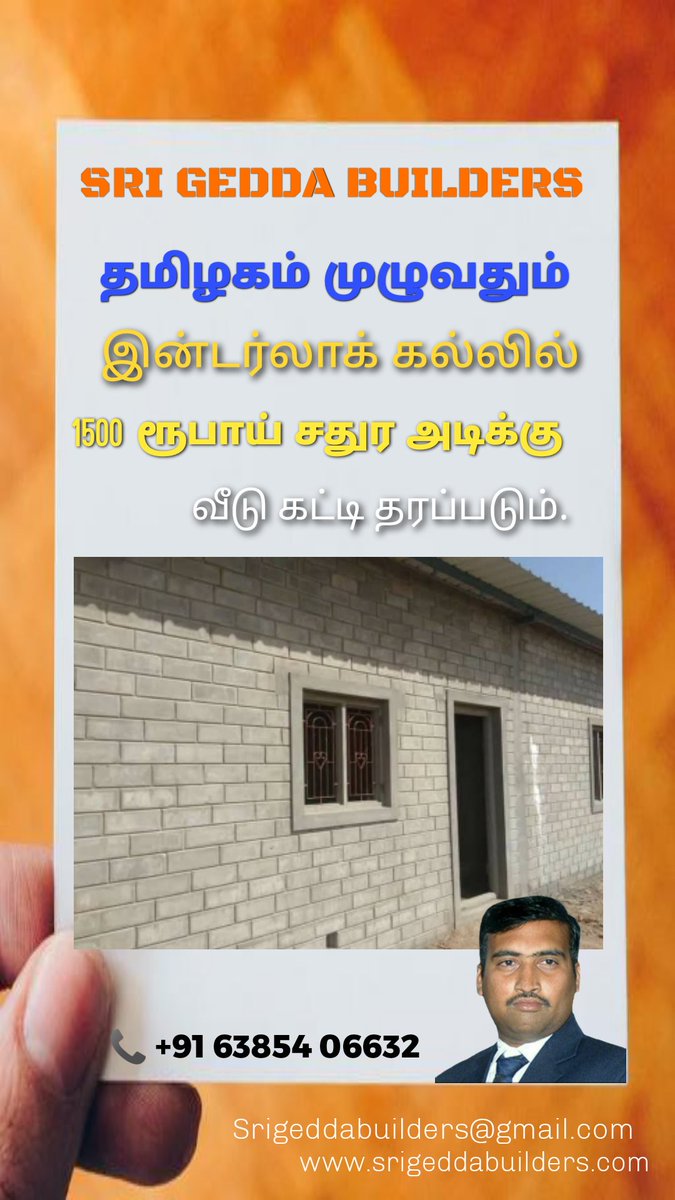 GeddaBuilders's tweet image. #TamilNadu #construction #interlockingbrick
#happyhome
#HomeDecor 
#Chennai #kanchi #vellore #thiruppur #kirushnageri #salem #Dharumapuri #thiruvanamalai #Arani #pondichari