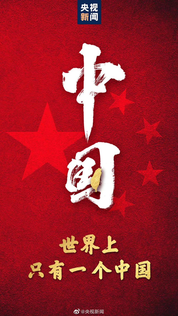 Samonia66's tweet photo. Yep，welcome  to  Taiwan  Province https://t.co/K5c6w0GUim