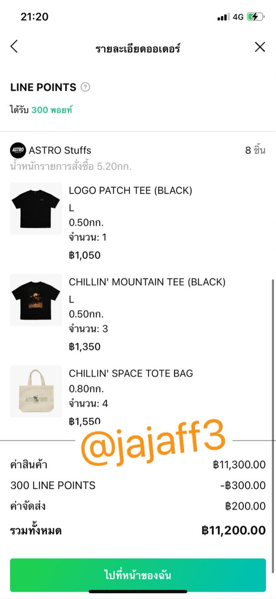 jajaff3's tweet photo. ปล่อยของที่กดเกินนะค่า📍
ได้ของแล้ว พร้อมส่งนะคะ‼️
กระบอกน้ำดำ 1 เขียว 2
เสื้อดาวตกดำคอนF4 M1 L1 
Chillin Mountain ดำ L2
Invader ดำM 1 
เครดิต #jajaff3รีวิว 
#ตลาดนัดไบร์ทวิน
#ชาวไบร์ทขายของ
#astrostuffs 
#invadercollection
#chillinspacecollection
#bbrightvc https://t.co/pvT653EpNJ