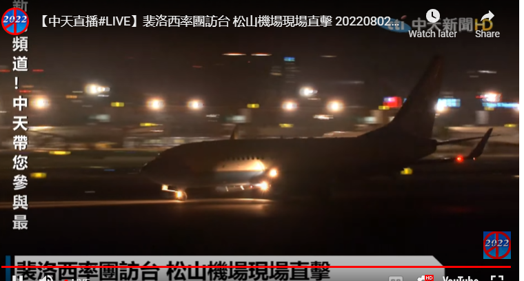 Over-trader (@over_trader) on Twitter photo WHAT WAS THAT ALL ABOUT? BACK TO WORK EVERYONE!
#Pelosi #Taiwan #China #flightradar24 #FR24
<a href="/flightradar24/">Flightradar24</a>
$FTSE $SPX $NDX WHAT WAS THAT ALL ABOUT? BACK TO WORK EVERYONE!
#Pelosi #Taiwan #China #flightradar24 #FR24
<a href="/flightradar24/">Flightradar24</a>
$FTSE $SPX $NDX