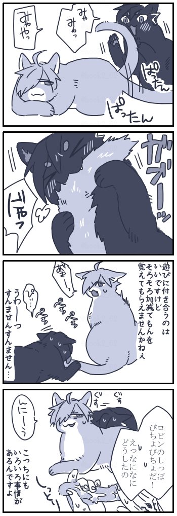 ネコチャン漫画
しつけの話https://t.co/AAJtXfwNtG 
