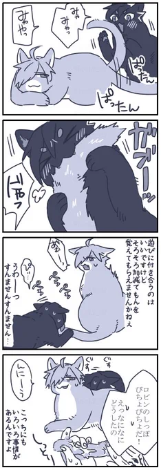 ネコチャン漫画
しつけの話https://t.co/AAJtXfwNtG 