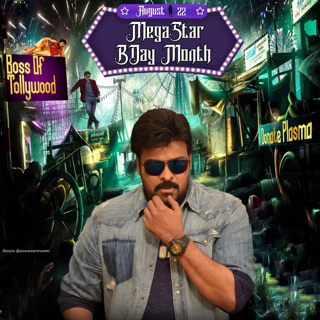 #Pawanotsavam #Pawanotsawam #HHVM #PSPK28  #MegaStarBirthdayMonth #BossBDayMonth #Mega154