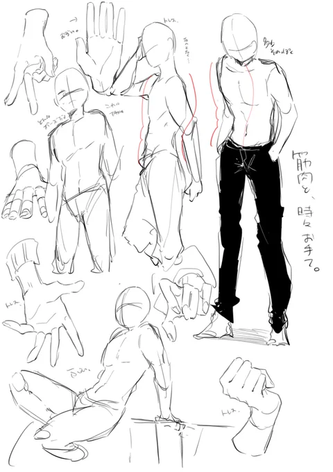 ちょっと練習した。もう寝ます 