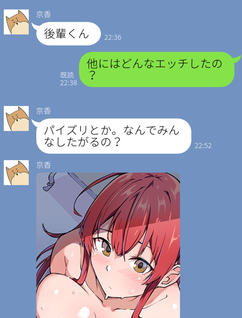 後輩くんはパイズリが好き(1/2)

#嫁のセックス報告記録 1日目 