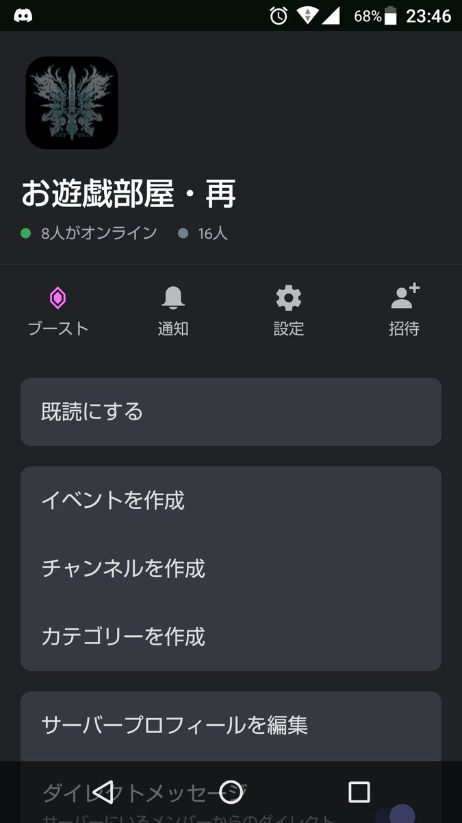 偽りの名 マイアー :PN PND\マイアー tweet media