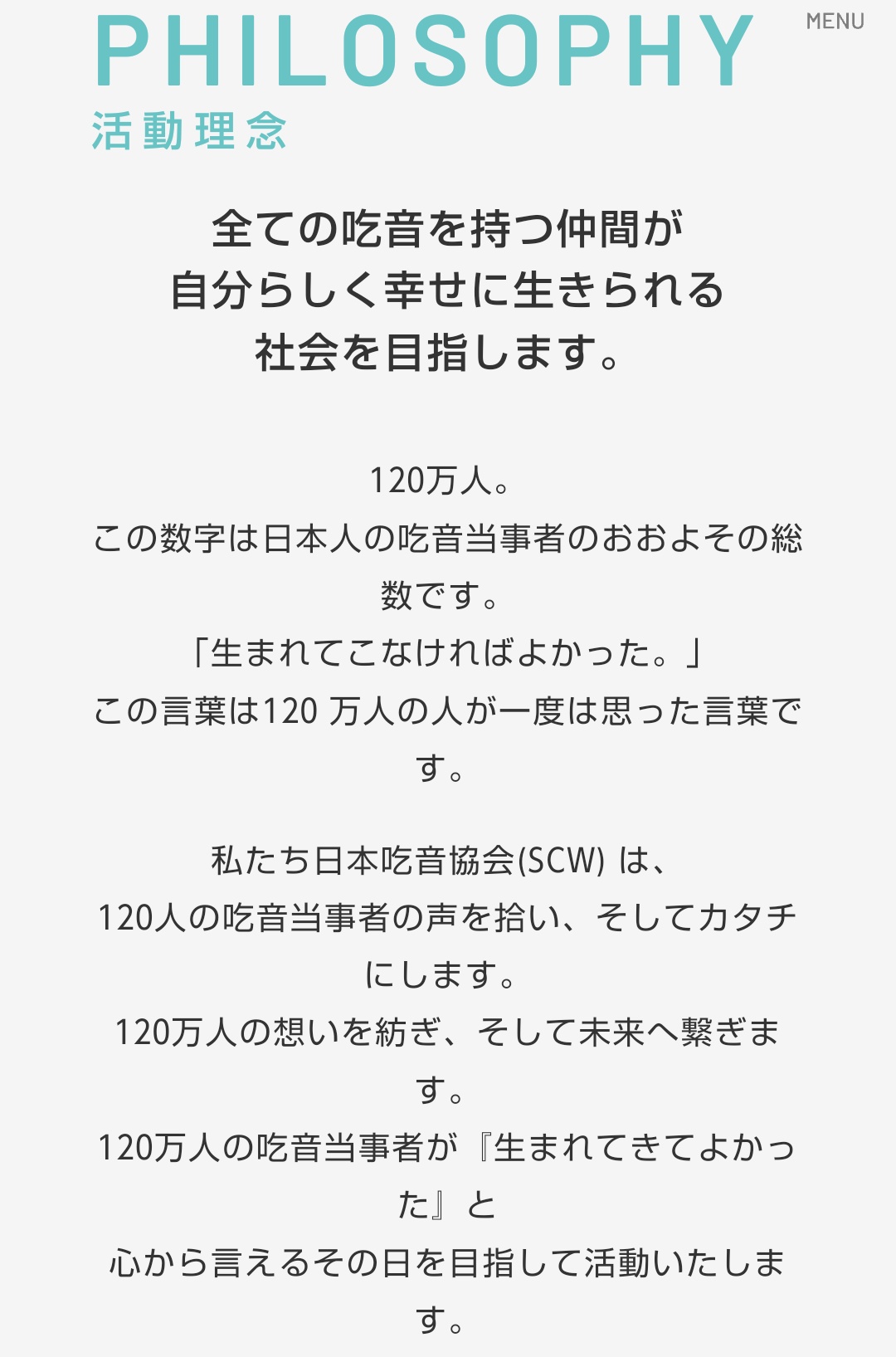 【動画】 インタレスティングタケシのどもりは発達の病気？ 銭金、水ダウでの事故画像！｜TrendWatch