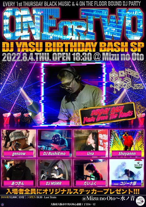 俺だったのtwitterイラスト検索結果