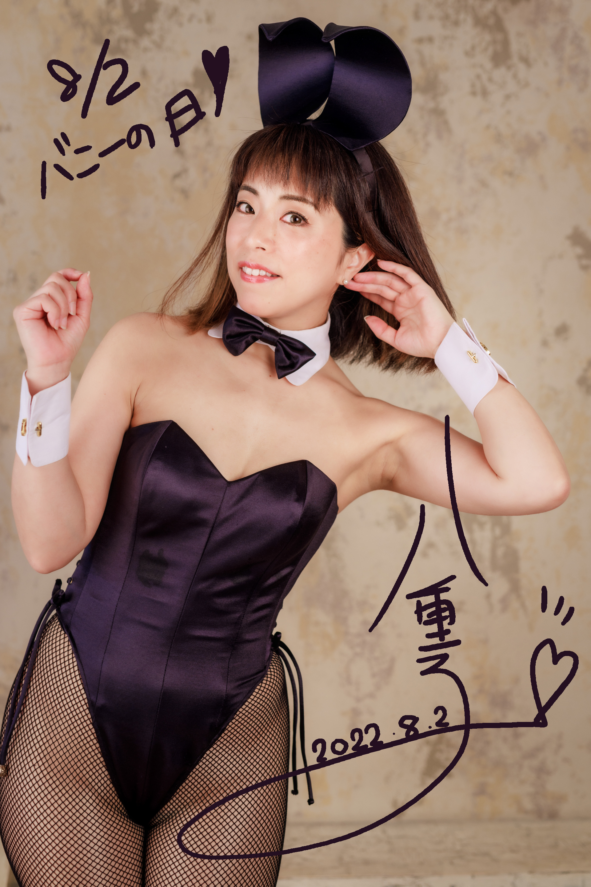 バニーガール向上委員会 公式 Bunny Official3 Twitter