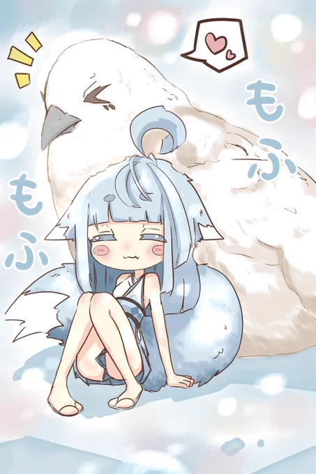 もふもふ×もふもふ(*'ω`*) 【けろぴーさんとのコラボイラスト】