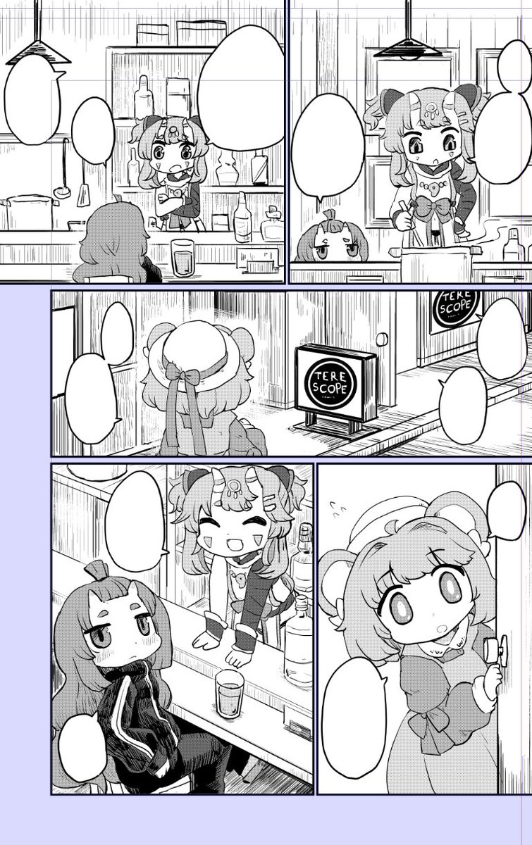 ばぶ 