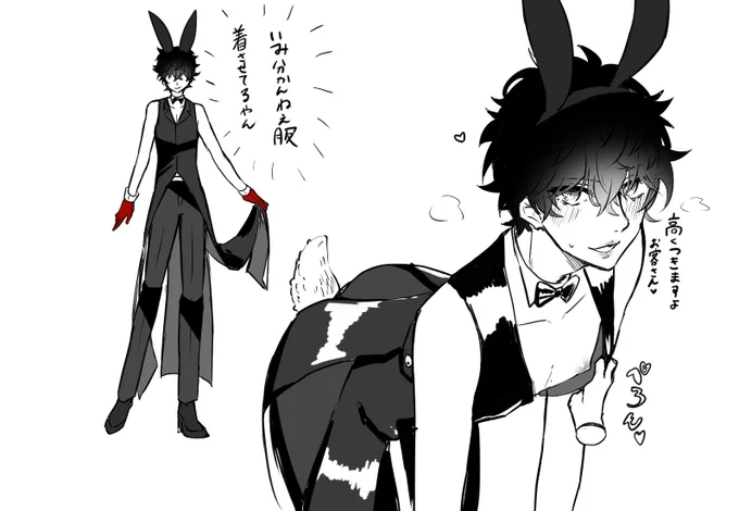 昔の自分それなりに変態度高い服着させてた 