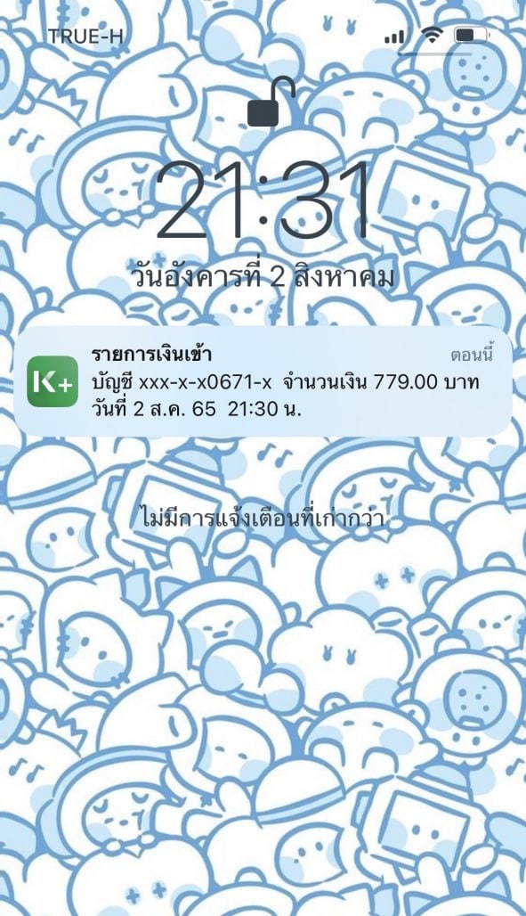 งานออนไลน์ +รายได้เสริม สนใจ เดม ถามได้นะ tweet media