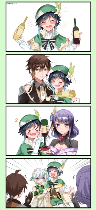 子供(?)に飲ませんな!(don't let children(?) drink alcohol!)#原神 #GenshinImpact #venti 