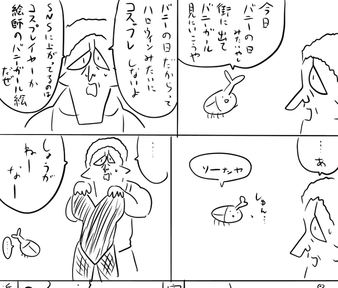 pixivFANBOXで本日のログインボーナス 8/2を公開しました! 
続きは https://t.co/wHdqYwBJJE
#ログボのおっさん 
