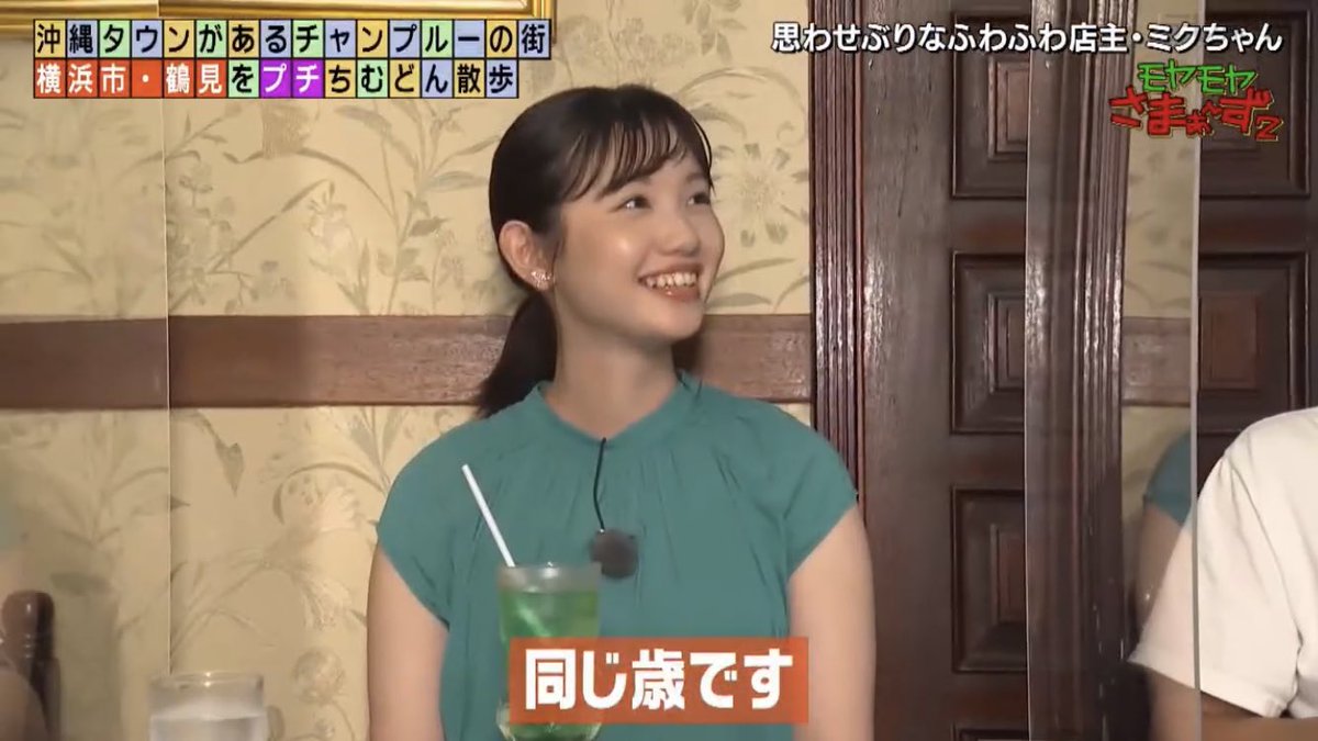 トランプ 特典 モヤモヤさまぁ ず2 タレント お笑い芸人 新作 Www Enduins Com