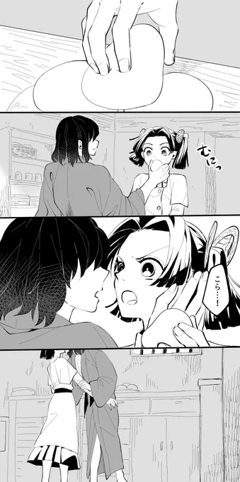 △伊アオ

まんじゅうと柔らかさ対決がしたかった🐗 