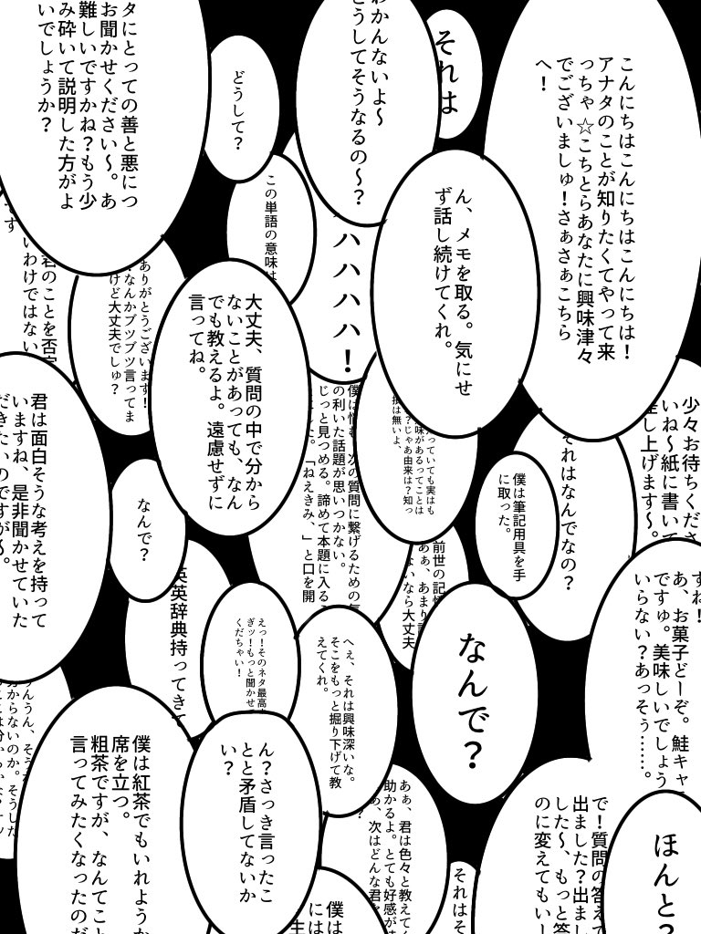 Cat_Fish_66's tweet photo. @kokodate_TL 
新聞部 https://t.co/q9ebP1vjb1
